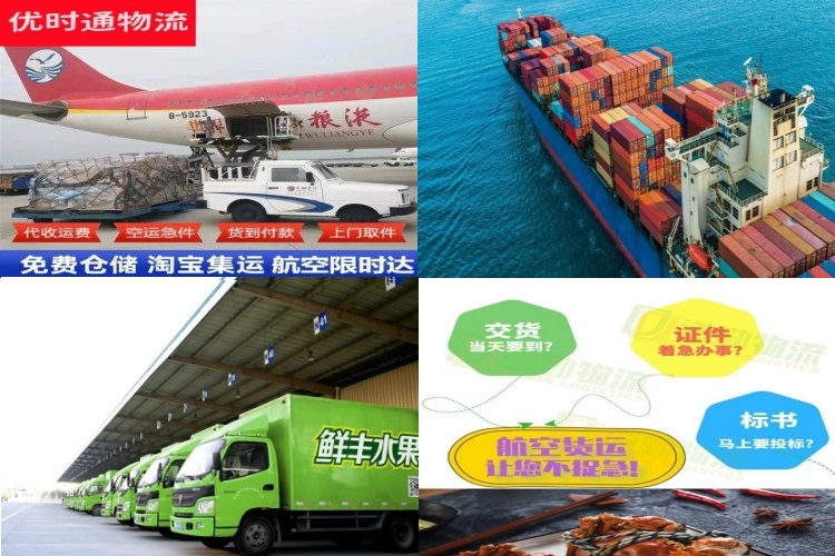 霍州到北京航空货运公司-霍州到北京物流专线